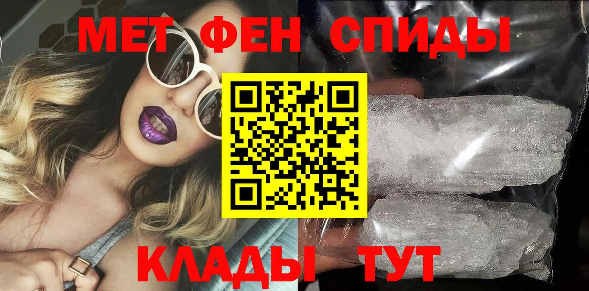 Amphetamine  Вход с VPN  Урай  АМФЕТАМИН 97% 