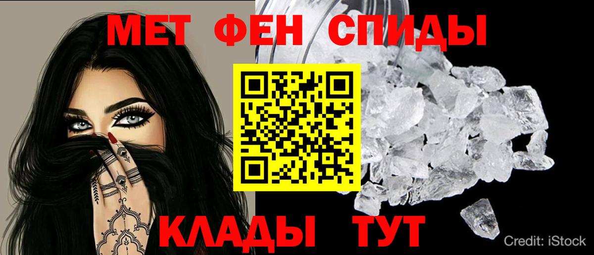 Амфетамин Premium Урай