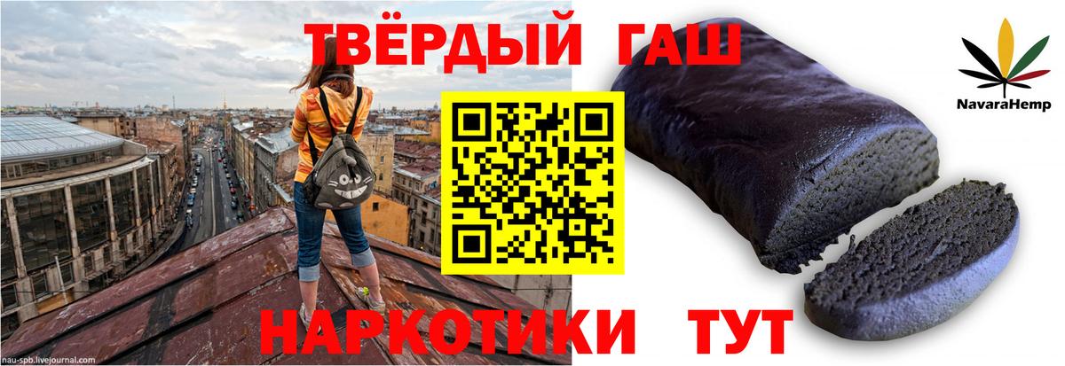 Урай  ГАШИШ хэш  ГАШ  Вход с VPN  ГАШ hashish 
