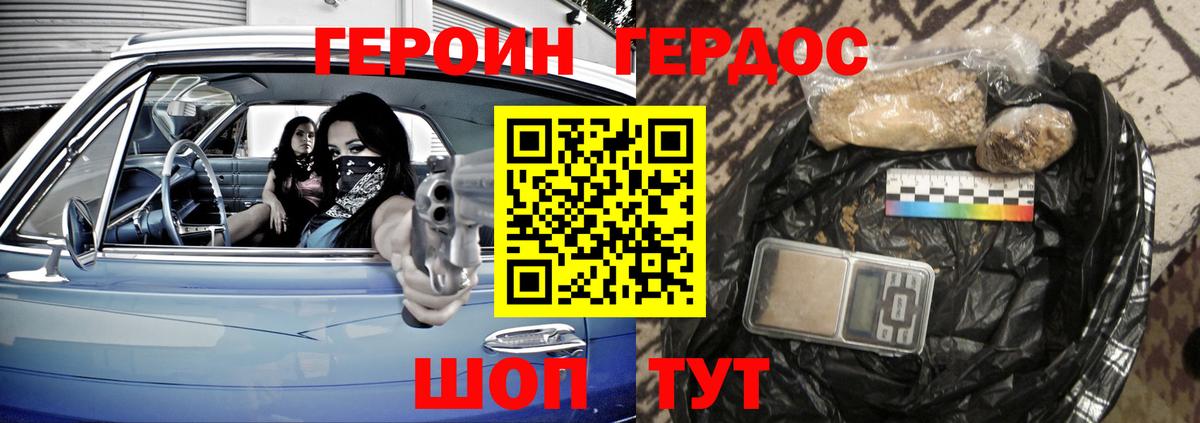 Урай  Героин  Вход с VPN  ГЕРОИН герыч 