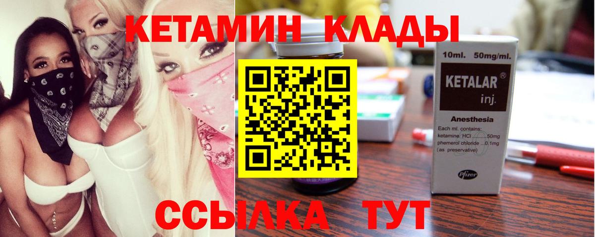Героин Урай