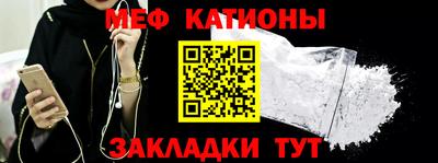 молекула духа Кумертау