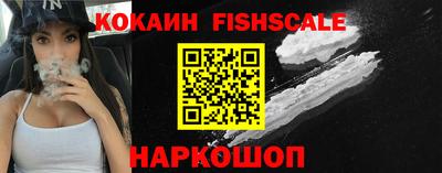 молекула духа Кумертау