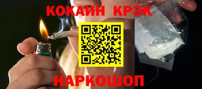 молекула духа Кумертау