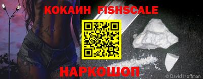 молекула духа Кумертау