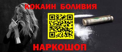 молекула духа Кумертау