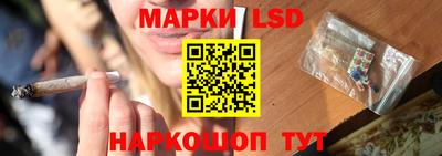 молекула духа Кумертау