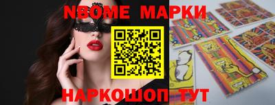 молекула духа Кумертау
