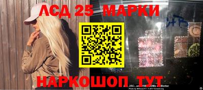 молекула духа Кумертау