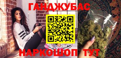 молекула духа Кумертау