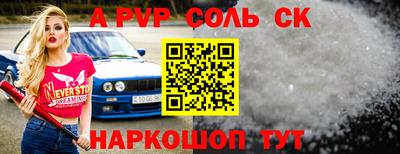 a pvp Кулебаки