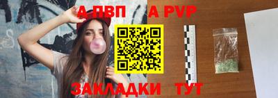 молекула духа Кумертау