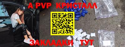 a pvp Кулебаки