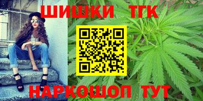мяу мяу кристалл Кунгур