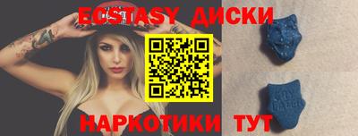 мяу мяу кристалл Кунгур