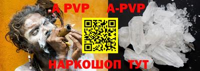a pvp Кулебаки