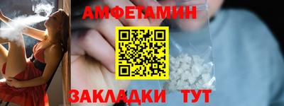 мяу мяу кристалл Кунгур