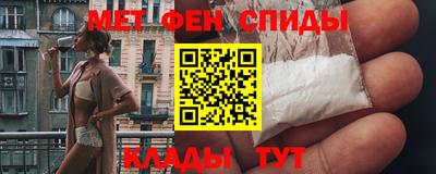 молекула духа Кумертау