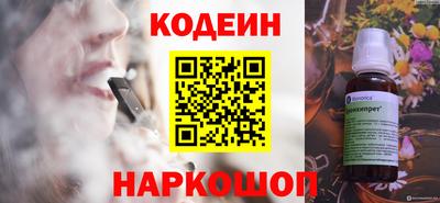 молекула духа Кумертау