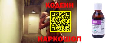 мяу мяу кристалл Кунгур
