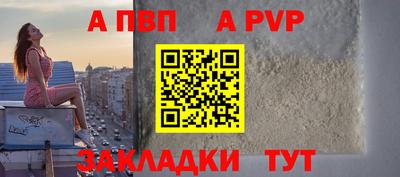 a pvp Кулебаки