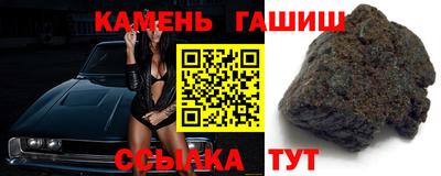 молекула духа Кумертау