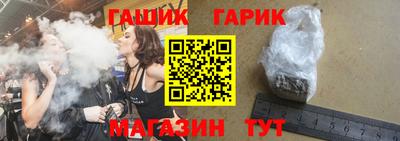 молекула духа Кумертау