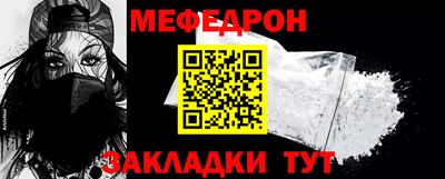 молекула духа Кумертау