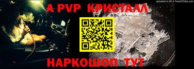 мяу мяу кристалл Кунгур