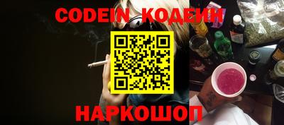 молекула духа Кумертау