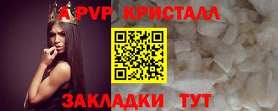a pvp Кулебаки