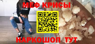 молекула духа Кумертау