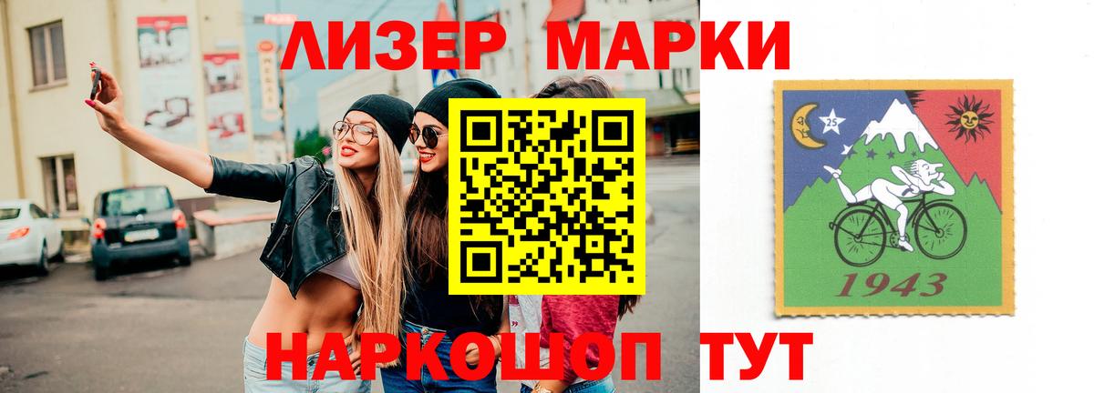 LSD-25 экстази ecstasy  Вход с VPN  Урай  ЛСД экстази кислота 