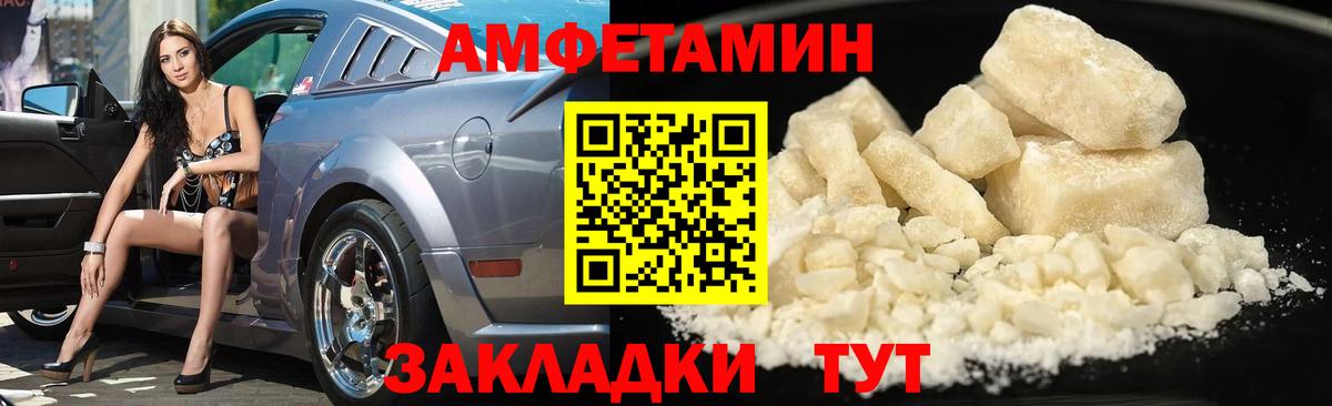 МЕТАМФЕТАМИН пудра  Метамфетамин  Урай  Вход с VPN 