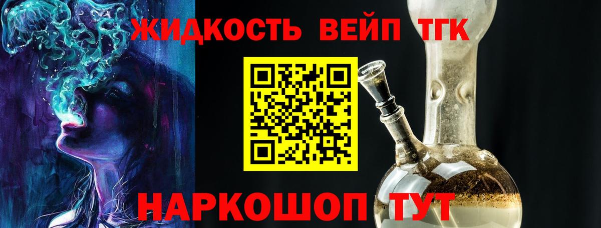 Урай  ТГК жижа  Вход с VPN 