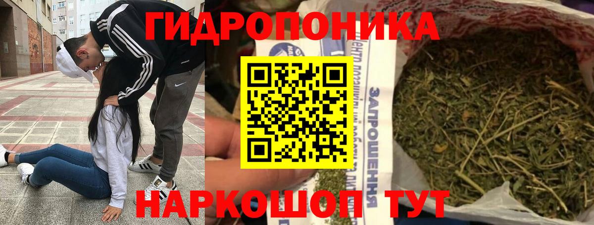 Конопля Ganja  Вход с VPN  Урай  Марихуана THC 21% 